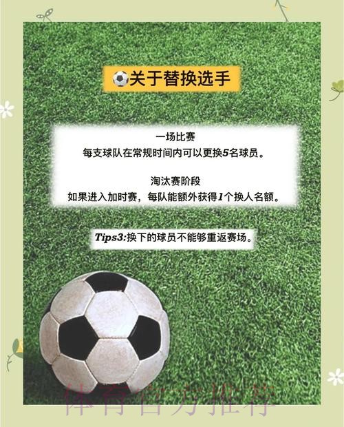 世界杯买球稳定热门策略揭秘